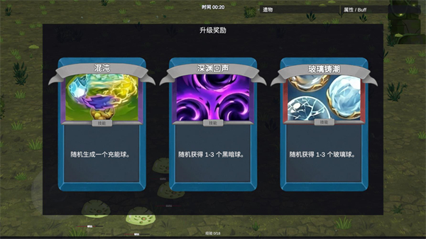 威尼斯人app官方下载手机版游戏下载-威尼斯人app官方下载（RobotRobotSurvive）游戏下载游戏画面3