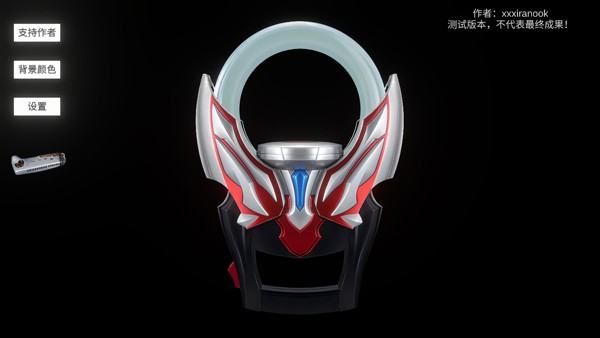 金沙集团1862圆环模拟器手机版下载-金沙集团1862圆环模拟器中文版下载v1.6