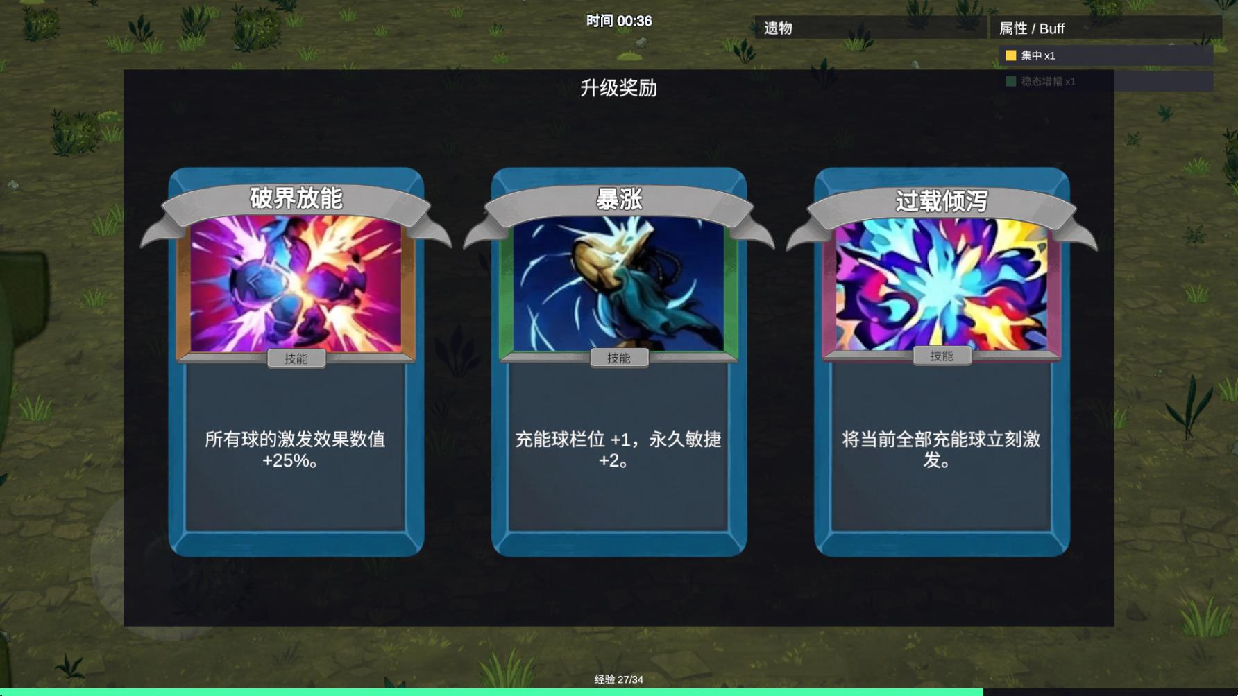 威尼斯人app官方下载手机版游戏下载-威尼斯人app官方下载（RobotRobotSurvive）游戏下载游戏画面1