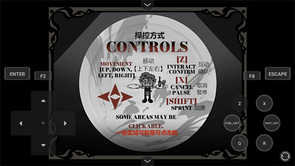 金沙9570官网汉化版游戏下载-金沙9570官网（deadplate）手游下载游戏画面4