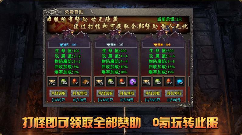 澳门美高梅APP下载合击手游下载-澳门美高梅APP下载合击安卓版下载游戏画面2