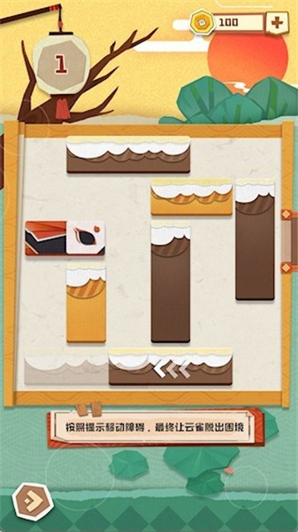 111000银河贵宾的谜境单机版