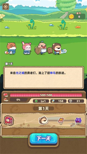 8040威尼斯传说微信小游戏-8040威尼斯传说微信小程序（暂未上线）