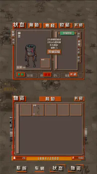 所有金沙电子游戏网址折相思下载-所有金沙电子游戏网址折相思最新版下载v1.1.2游戏画面3