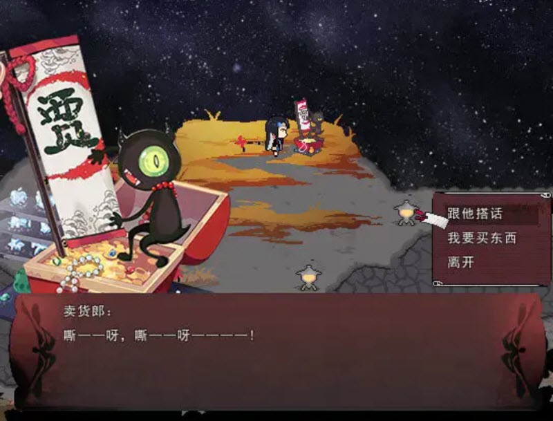 新葡萄官网最新版四时谭手机版下载-新葡萄官网最新版四时谭手机版游戏官方下载v1.21.10游戏画面3