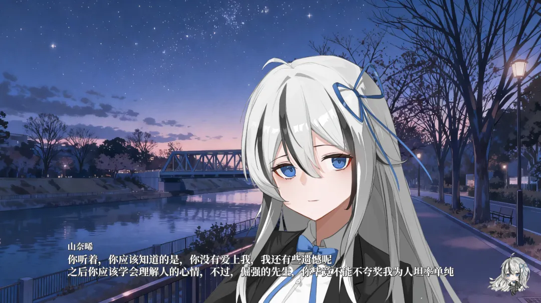 6163银河的白夜0.999版下载-6163银河的白夜0.999版手机版下载v0.999游戏画面3