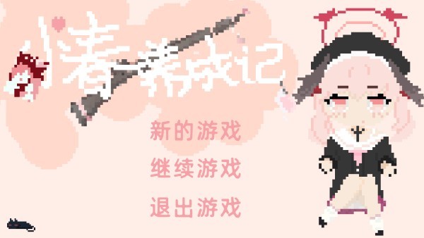 91111威尼斯人养成记2.0