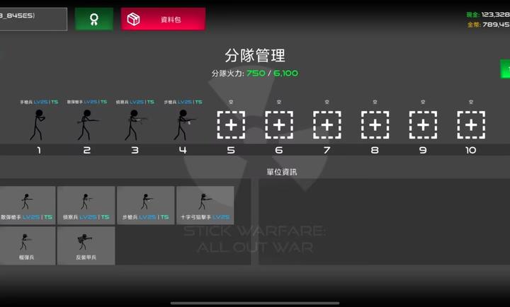 美高梅网站登录争全面战争游戏下载-美高梅网站登录争全面战争手机版下载