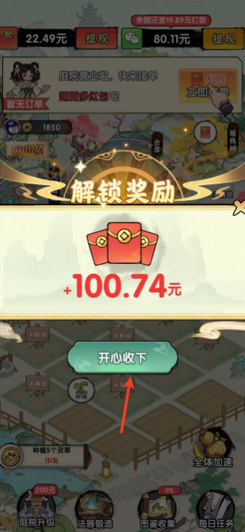 9499威尼斯官网红包版