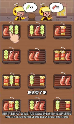 澳门新葡平台网址748红包版下载-澳门新葡平台网址748手机版游戏下载游戏画面3