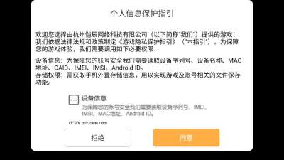 新葡萄娱乐场官网下载-新葡萄娱乐场官网手游安卓版下载v1.1