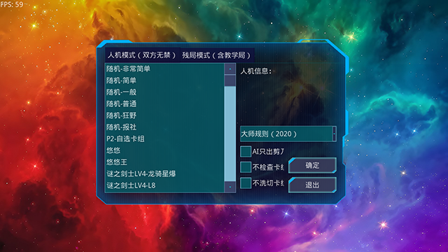 91111威尼斯人APP下载ygomobile最新版本下载-91111威尼斯人APP下载ygomobile最新版本手游官方下载v3.13.2游戏画面3