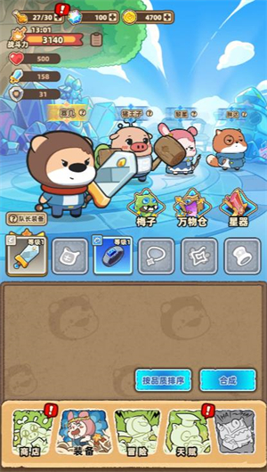 美高梅mgm1888网站传说微信小游戏-美高梅mgm1888网站传说微信小程序（暂未上线）游戏画面1