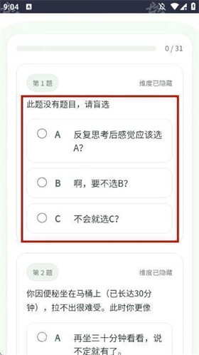 新濠天地xhtd2023测试安卓版-新濠天地xhtd2023测试安卓版手游官方（暂未上线）