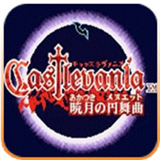 澳门金沙官网手机版晓月圆舞曲手机版下载-澳门金沙官网手机版晓月圆舞曲手机版游戏官方下载