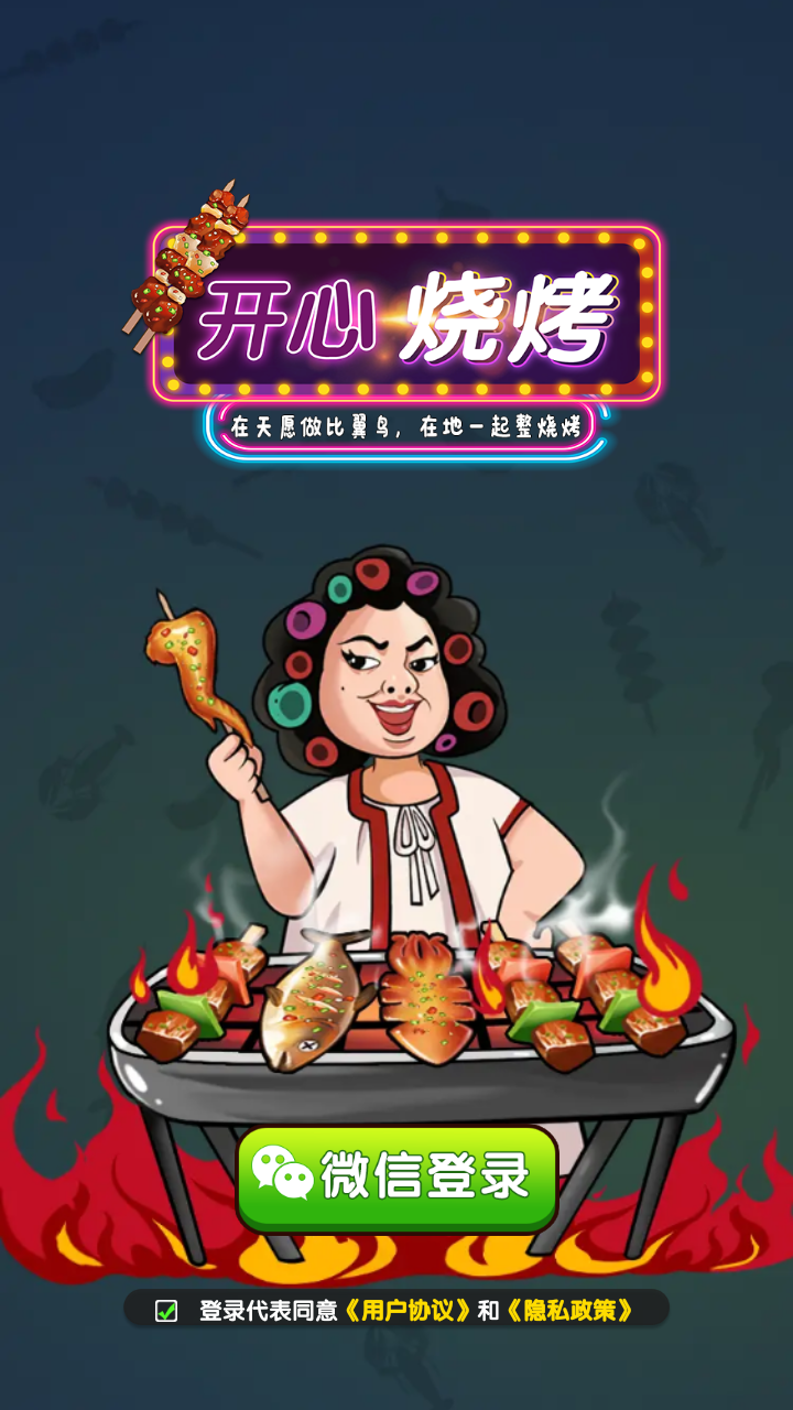 银河贵宾5222游戏下载-银河贵宾5222红包版下载v1.0.1