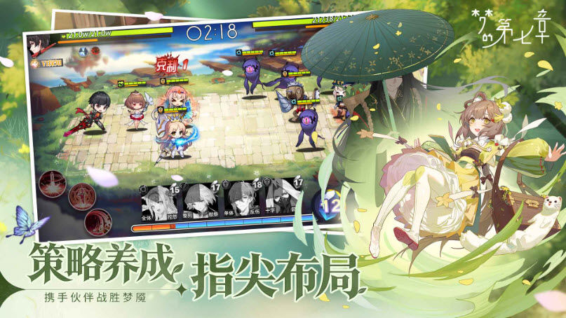 所有金沙电子游戏网址周年庆版游戏下载-所有金沙电子游戏网址2026版游戏下载游戏画面3