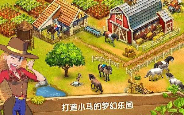 yh533388银河下载冲环球之旅游戏下载-yh533388银河下载冲环球之旅下载安装游戏画面2