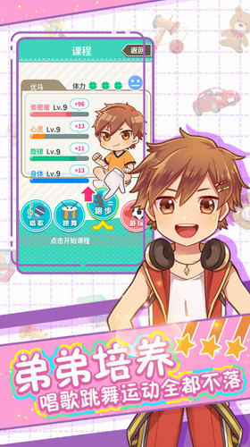 精彩截图-新金沙登录的夏日祭官方最新版本游戏下载-新金沙登录的夏日祭2024官方正式版手游下载1