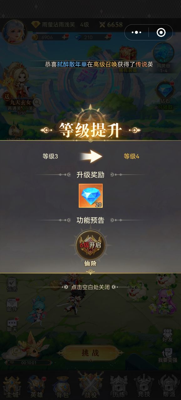 精彩截图-990am金沙登录游戏下载-990am金沙登录安卓版下载3