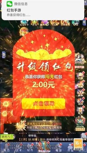 新葡萄8883官网红包版下载-新葡萄8883官网福利版下载游戏画面2
