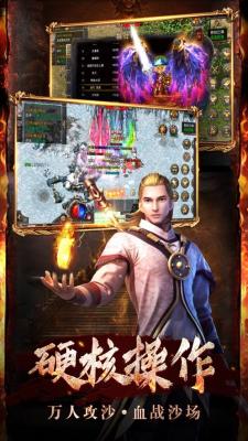 金沙总站手机APP下载正版游戏-金沙总站手机APP下载最新版手游下载游戏画面3