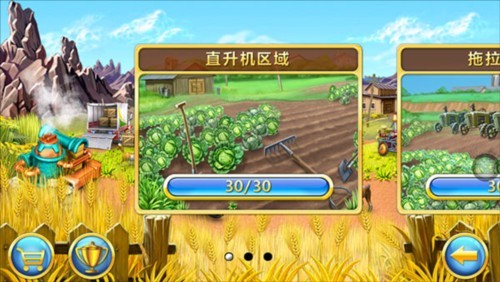 826澳门巴黎人app安卓版中文版下载-826澳门巴黎人app安卓版手机版下载v1.9