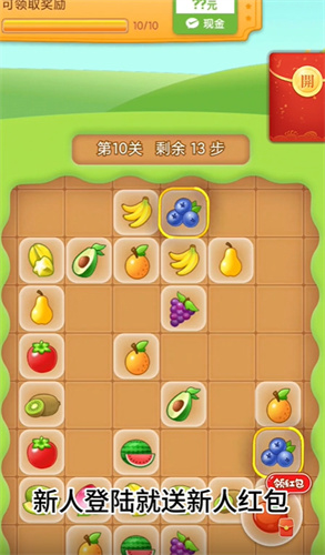 葡京直营app官方下载红包版下载-葡京直营app官方下载正版手游下载游戏画面1