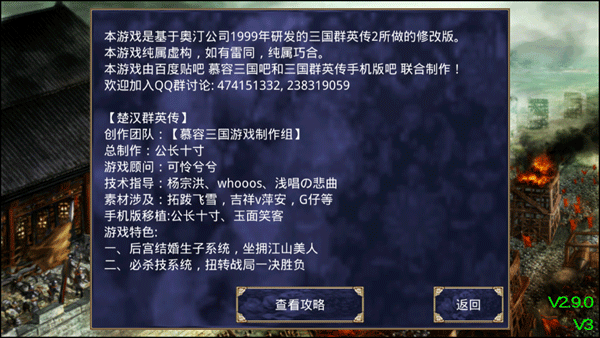 精彩截图-银河61632官网下载-银河61632官网安卓版手游下载安装v2.3.23