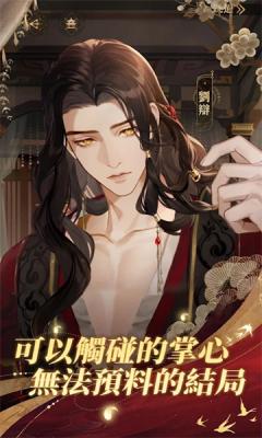 7817金沙app港服官网正版下载-7817金沙app港服最新版下载2024游戏画面2