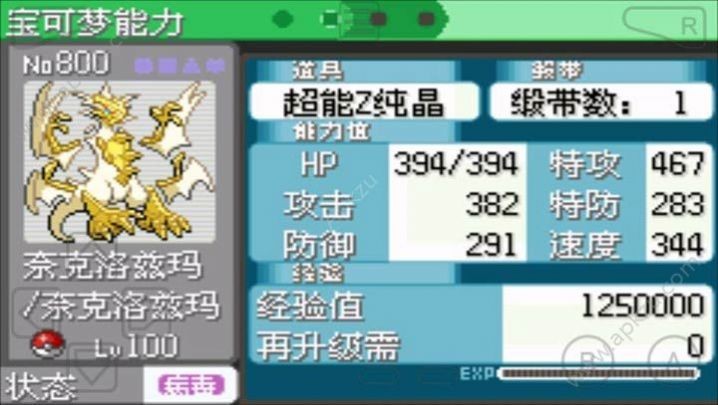 美狮美高梅网站4.2b小智版游戏下载-美狮美高梅网站4.2b小智版最新版游戏下载游戏画面3