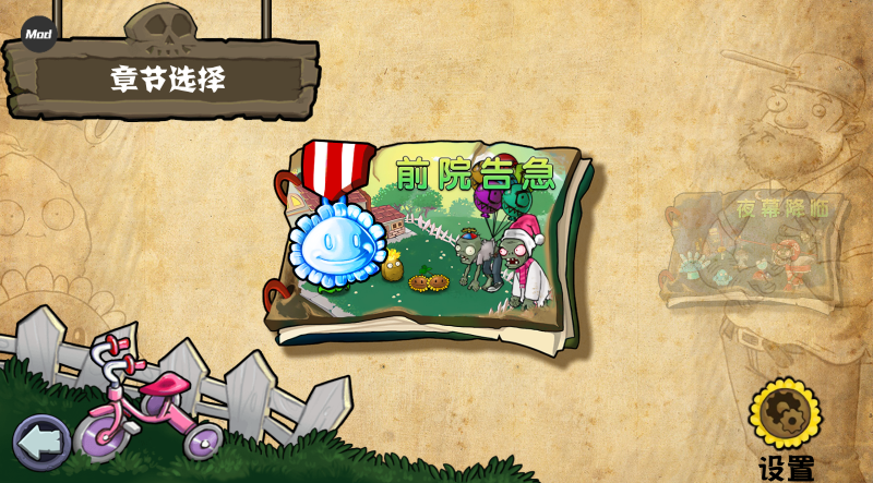 mgm美高梅平台网页版杂交重制版2.0下载-mgm美高梅平台网页版杂交重制版2.0手游最新版下载游戏画面2