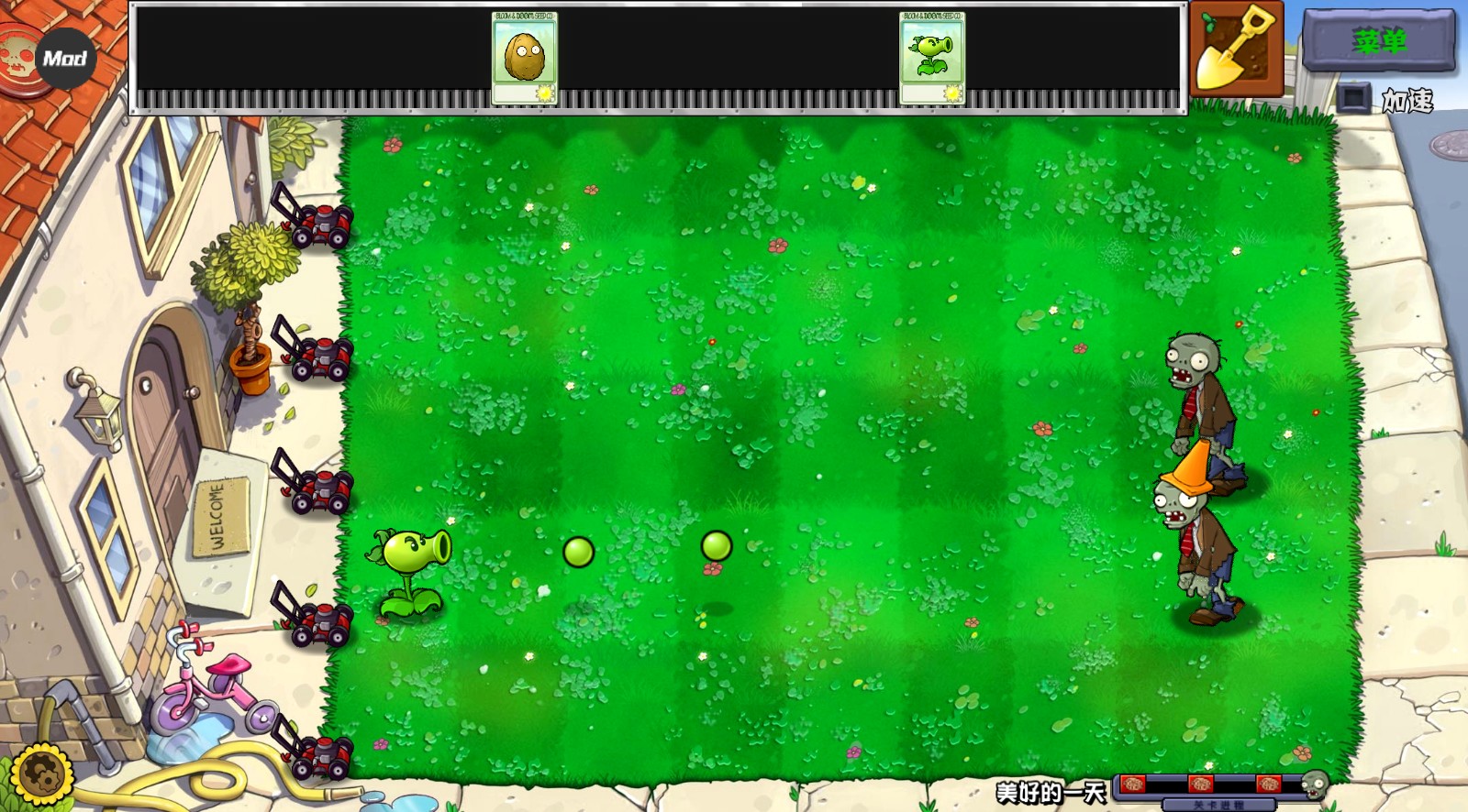 mgm美高梅平台网页版杂交重制版