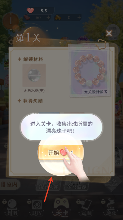 威尼斯人9913下载游戏下载-威尼斯人9913下载游戏安卓版下载v1.0.10