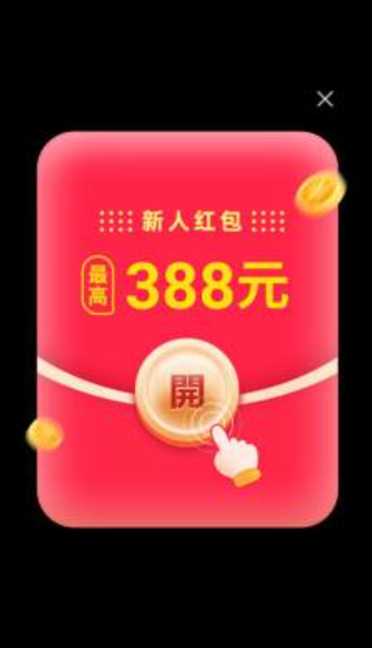 威尼斯9778红包版下载-威尼斯9778红包版手游官方下载v1.0.1游戏画面2