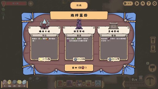 澳门新葡平台app官网手游-澳门新葡平台app官网游戏手机版（暂未上线）