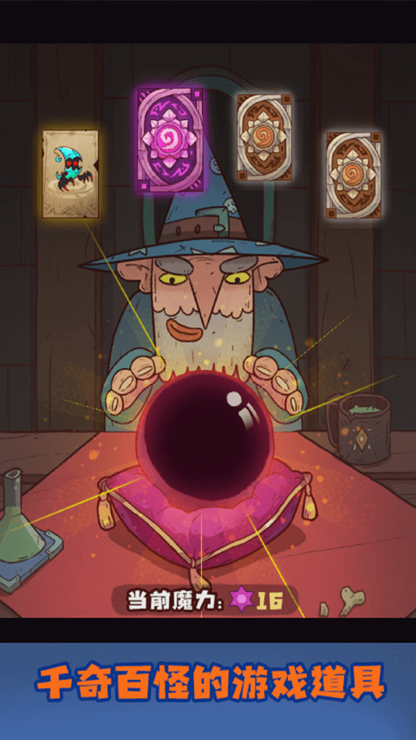 2949银河官网2024小游戏下载-2949银河官网2024手游安装下载游戏画面1