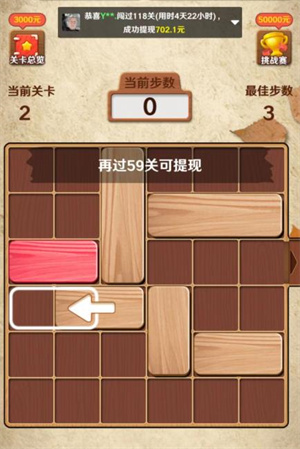 新葡萄娱乐8883官网大闯关游戏下载-新葡萄娱乐8883官网大闯关手游安装游戏画面1