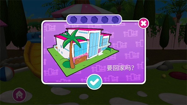 美狮美高梅是谁开的梦幻屋中文版