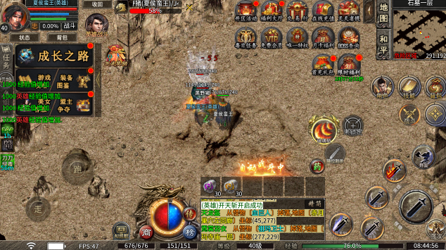 银河贵宾91元素下载-银河贵宾91元素传奇手游下载安装v1.0游戏画面3