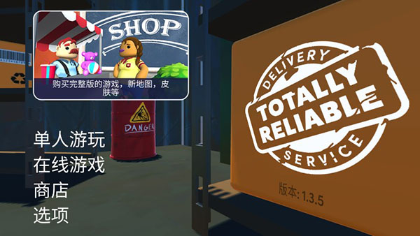 澳门金沙平台官网中文版下载-澳门金沙平台官网中文版联机版下载v2.0