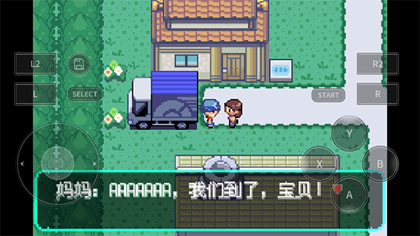 新葡亰8814网站是多少洛克王国安卓版下载-新葡亰8814网站是多少洛克王国手机版下载v1.0游戏画面2