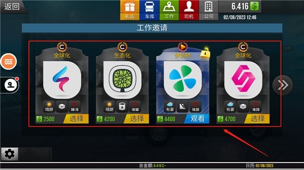 新甫葡京手机版正版