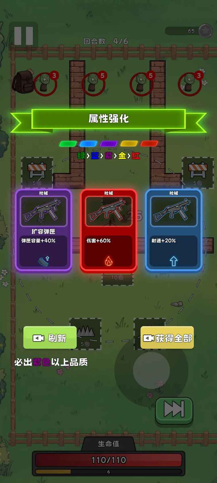 美高梅app网站游戏下载-美高梅app网站游戏最新版下载v0.8游戏画面2