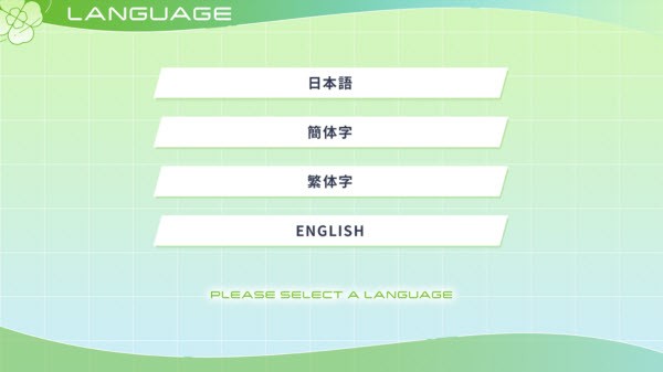 澳门金沙电子游戏平台的花语