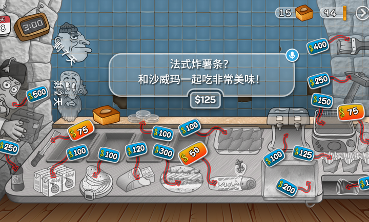 银河总站登录魔改版游戏下载-银河总站登录魔改版正版下载游戏画面2