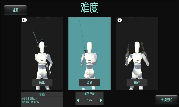 美狮美高梅网址手机版下载-美狮美高梅网址手机版中文正版下载v1.0.1游戏画面4