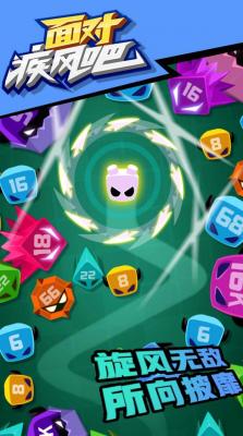 精彩截图-91111威尼斯人APP下载吧游戏-91111威尼斯人APP下载吧手游下载3