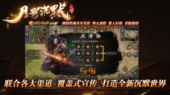 新葡萄娱乐官网月影沉默正版下载-新葡萄娱乐官网月影沉默最新手机版下载v4.4.8游戏画面1