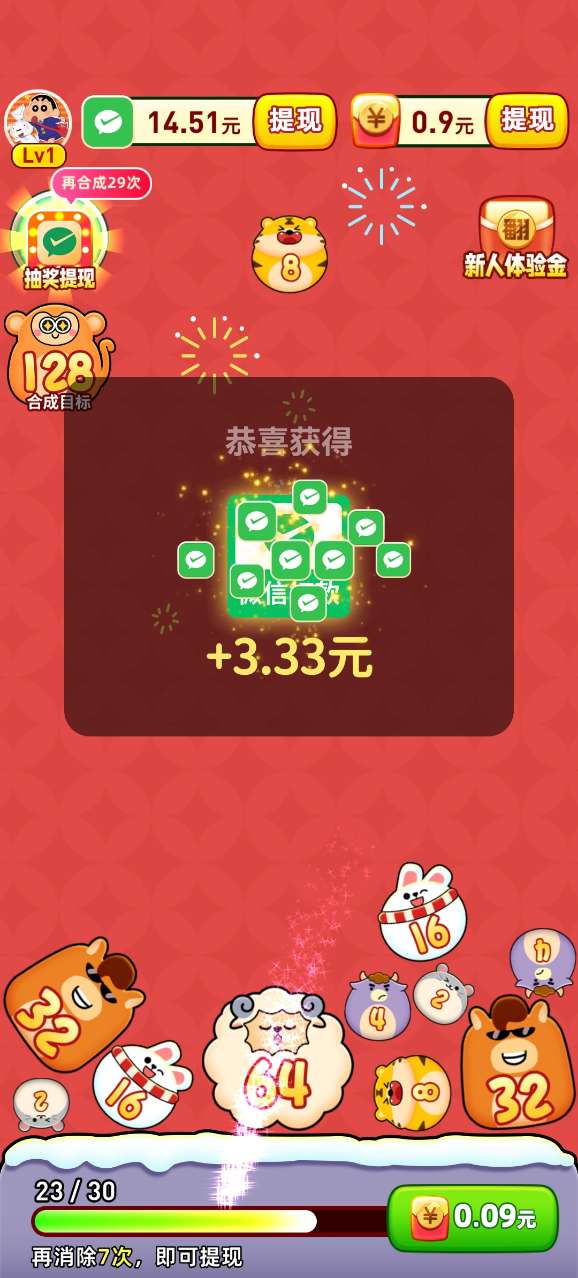 3868la银河手游下载-3868la银河红包版下载v1.0.1游戏画面5